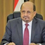 Dr Shaya Mohsin Zindani Yemeni FM