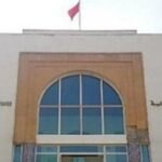 Tribunal de premiere instance casablanca
