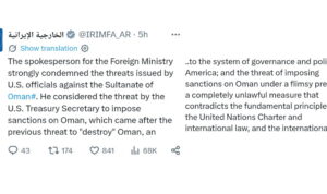 Pernyataan Kemenlu Iran terkait ancaman AS terhadap Oman (Akun X @IRIMFA AR)