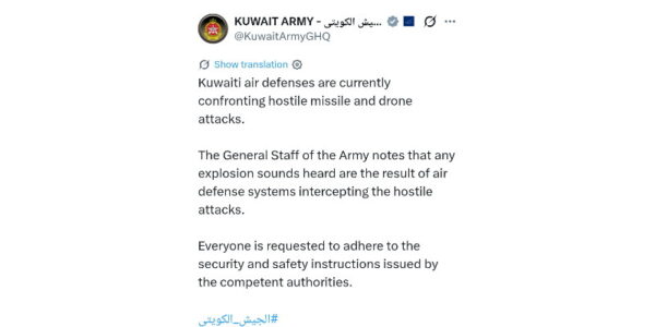 Tangkapan layar unggahan akun X @KuwaitArmyGHQ