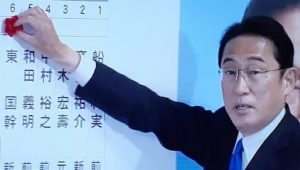 Mulai 30 November 2021 Perbatasan Jepang Ditutup untuk Semua Negara